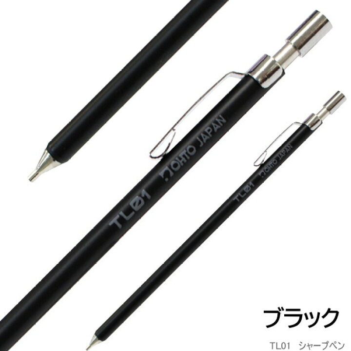 楽天市場】ミニシャープペン minimo ミニモ 0.5mm TL01-SP5 世界最小級 