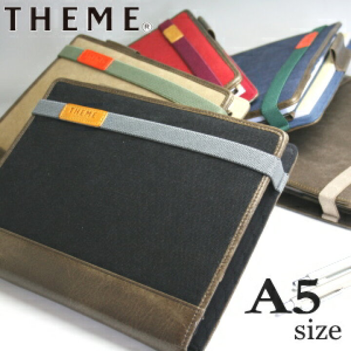 楽天市場】BRITHOUSE ブリットハウス THEME 手帳カバー A5サイズ 