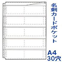 楽天市場】リフィル 10ポケット フタ a4の通販