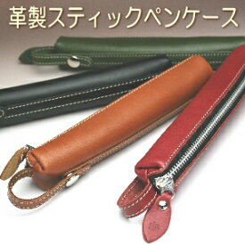 楽天市場 ペンケース ユナイテッドビーズの通販