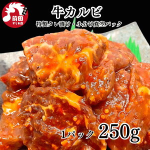 Jbgς ^Ђ Jr 250g Ⓚ  BY Jr ē J[ BBQ r[tV`[ o[xL[ {i ^pbN  O