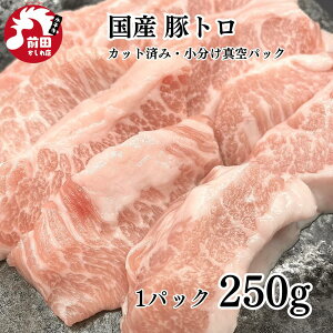 JbgςݍY؃g 250g~ Ⓚ Yؓ ؓ 󏭕 s[g ؓ   ē Ă LjN ₫ɂ