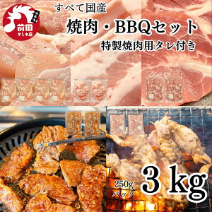 ׂčY XC`IV BBQZbg 3kg 15lO ē̂ Ⓚ  Hה Zbg { ɂ  ͂ ؃o ،[X ē o[xL[ Ⓚ 