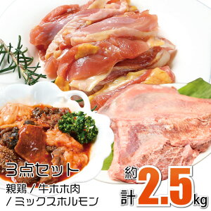 親鶏のっけ盛り