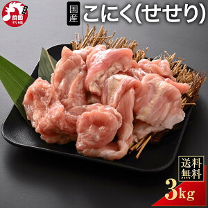 ���Y ���ɂ�(������)[250g~](�Ⓚ) ��{ �Ɩ��p ���� ������ �Z�Z�� ��� �l�b�N ��ǂ� ��{ �ᒹ �{�� ���� �Ƃ�� ���Y �󏭕��� �o�[�x�L���[ BBQ �� �L�����v �Ē� �₫�Ƃ� �ē� �Ă��� ���� 