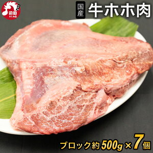 yȋƖpzY zz (c~) [ubN 500g×7] (Ⓚ) Ɩp قٓ j ق イق  ύݗ ύ J[ V`[ BBQ o[xL[ Lv 2w500