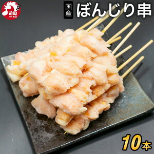 Y { ڂ񂶂 [30g×10{`] (Ⓚ) Ē ₫Ƃ Lg Ă e[ {e[  Ƃ `L {{` ڂڂ 񂩂 BBQ o[xL[  Lv AEghA L