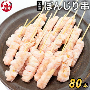 Y { ڂ񂶂 [30g×80{] (Ⓚ) Ē ₫Ƃ Ă e[ {e[ {{` ڂڂ 񂩂 BBQ Lv AEghA Lv ē 2w500~ 3w900~ 4w1400~OFF