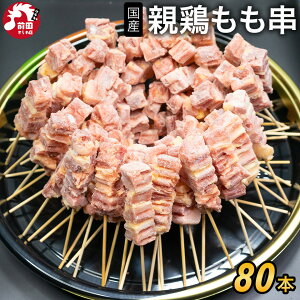 Y e{ [25g×80{](Ⓚ) Ă Ē ₫Ƃ e e{ e Ђ  { Ɩp { BBQ o[xL[ Lv AEghA ē 2w500~ 3w900~OFFN[|