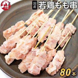 Y {  [30g×80{] (Ⓚ) {X {i Y  Ē ₫Ƃ Ă ᒹ { ǂ  BBQ o[xL[ AEghA Lv ē 2w500~ 3w900~OFFN[