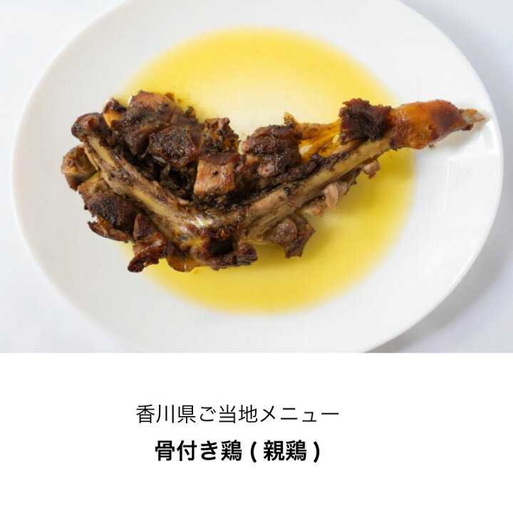 375円 【送料関税無料】 国産親鶏 ヒネ モモ ムネミックス1kg