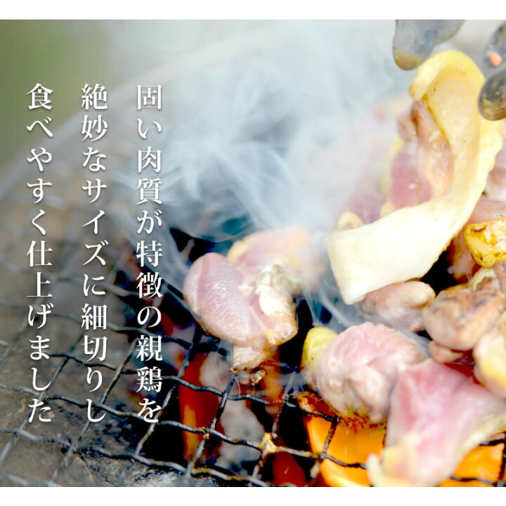 282円 【SALE/95%OFF】 国産 親どり もも肉 500g 282円 【SALE/95%OFF】 国産 親どり もも肉 500g