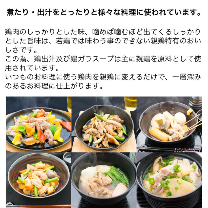 282円 【SALE/95%OFF】 国産 親どり もも肉 500g 282円 【SALE/95%OFF】 国産 親どり もも肉 500g