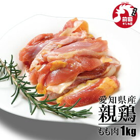 楽天市場 ひね 鶏の通販