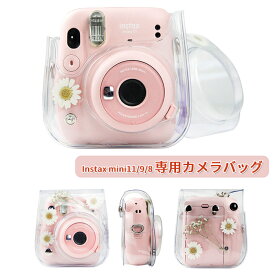 【送料無料】カメラバッグ Instax mini9 カメラケース フラウア 花模様 ハンドストラップ付き 専用ケース 専用速写ケース Instax mini11/8 おしゃれ