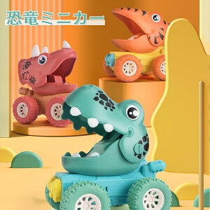 yz3pcsZbg  ~jJ[ Ԃ̂ y ledCg drsv  J[f Ԃ  toys car gݗĕsv q Ԃ LbY j̎q m炨 ct