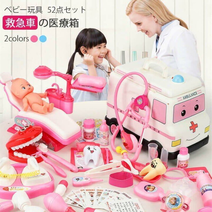 楽天市場】おもちゃ お医者さんごっこ セット ごっこ遊びトイ木製 