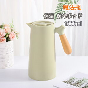 @rۉƒp g 킢  JtF  JtFe[XeX Lb`G ؐ e R[q[ ItBXp ۉ ۗ 1000ml 6colors  k  RȂ 