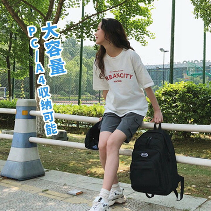 楽天市場 リュック レディース 通学 通勤 大容量 黒 リュックサック バックパック バッグ 多収納 大きめ かばん 女子 中学生 高校生 大学生 女子 韓国 女の子 キャンバスリュック 旅行 アウトドアノートパソ コンバックパック カジュアルバックパック Maelove