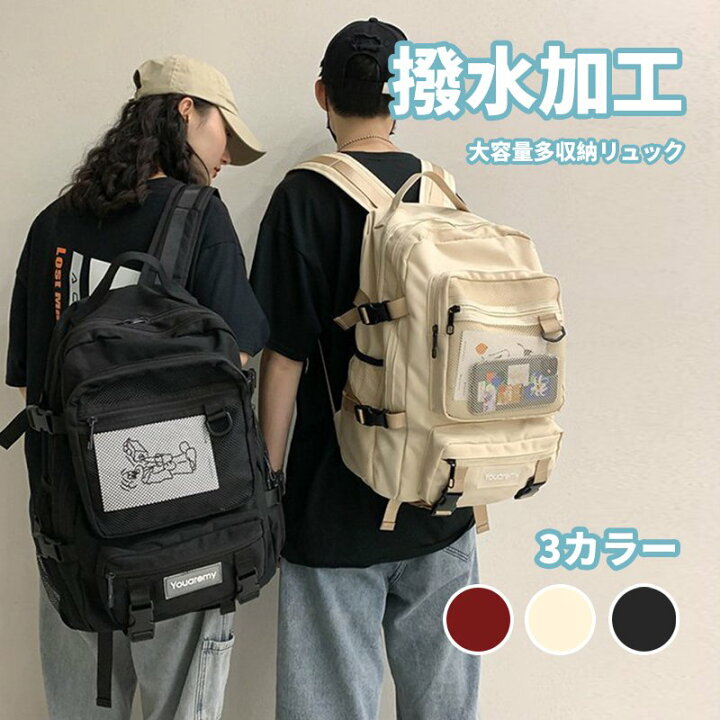楽天市場 リュック レディース バックパックメンズ リュックサック 韓国 バッグ アウトドア かわいい 中学生 大容量 通学 通勤 旅行 大容量 大学生 ファッション Maelove
