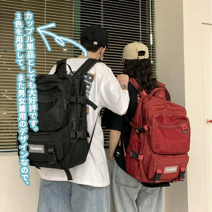 楽天市場 リュック レディース バックパックメンズ リュックサック 韓国 バッグ アウトドア かわいい 中学生 大容量 通学 通勤 旅行 大容量 大学生 ファッション Maelove
