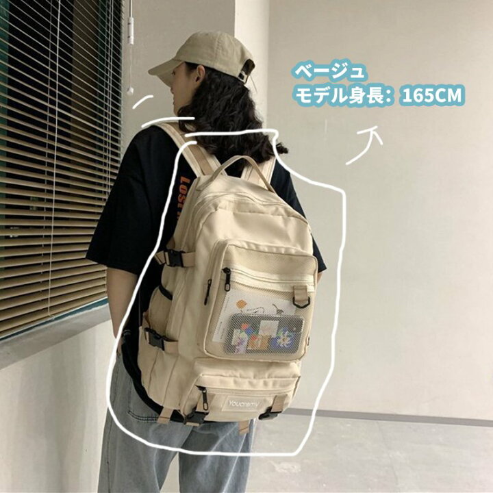 楽天市場 リュック レディース バックパックメンズ リュックサック 韓国 バッグ アウトドア かわいい 中学生 大容量 通学 通勤 旅行 大容量 大学生 ファッション Maelove