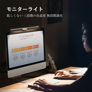 Usb グッズ モニターライトの人気商品 通販 価格比較 価格 Com Usb グッズ モニターライトの人気商品 通販 価格比較 価格 Com
