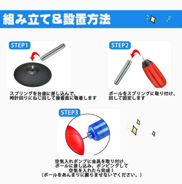 楽天市場 ストレス解消 パンチボール ボクシング パンチングボール ストレス解消グッズ 殴る 卓上パンチングマシーン ストレス発散グッズ パンチングマシン ストレス解消 パンチボール ストレス 解消 発散 グッズ 送料無料 Maelove