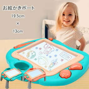 楽天市場 お絵かき 人気ランキング1位 売れ筋商品