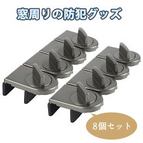 楽天市場】窓型エアコン 鍵の通販