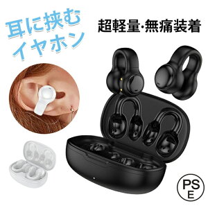 Vio X iPhone/Android ^]p ݑΖp v[gCXCz ɋ Nbv ǂȂ CJt^ u[gD[XCz Bluetooth5.3 Ў  Cz J 