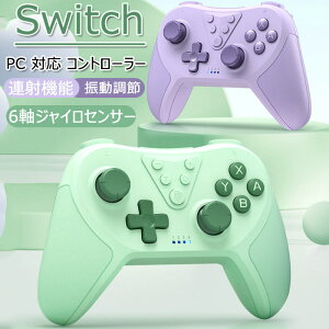 Switch Ή Rg[[  Q[pbh XCb`Rg[[ BluetoothڑHDU TURBOAˋ@\ Rg[[  6WCZT[ Switch vR CV  G Switch/