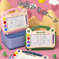 お絵かきボード 知育おもちゃ お絵かきセット マグネットペン付き 繰り返し使える お絵かき帳 落書きボー…
