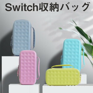 Switch Ή [P[X Switch Ή jeh[ XCb`P[X [obO  킢 SwitchP[X یJo[ PCf y ^  h e 10Q[J[h[ [ 