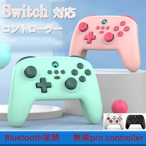 switch Ή Rg[[ XCb`  Q[pbh Bluetoothڑ Rg[[ }N@\ Aˋ@\ 4KiHDU 400mAhe ϋv{^ X[v Switch/Lite/OLED/PC/Android/IOSɑΉ
