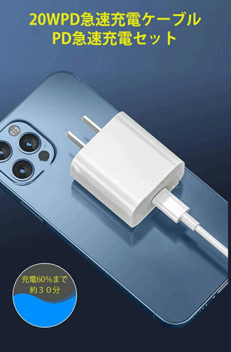 楽天市場】ワイヤレスイヤホン付 iPhone充電セット 6点セット 急速充電 
