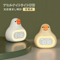 楽天市場】ひよこ時計PiPiPiの通販 