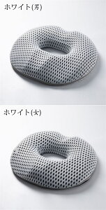 円座クッション 低反発 丸型 座布団 チェアクッション クッション 椅子クッション 人間工学設計 健康 産後 痔 猫背 坐骨神経痛 姿勢矯正 骨盤矯正 美尻 ドーナツ型 オフィス 車用 出産 妊婦