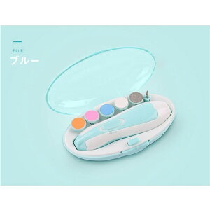 爪切り 電動 赤ちゃん 爪やすり ネイルケア ベビー やすり ベビー爪切り 大人 電動 つめやすり つめ切り つめきり 新生児 爪ヤスリ 電動爪ヤスリ 電動つめ削り ベビー用品 出産準備 LEDライト