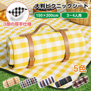 W[V[g sNjbNV[g 唻  傫 NbV 150x200cm 3`6p h h RpNg[ y  ^ Ԍ Lv AEghA `FbN