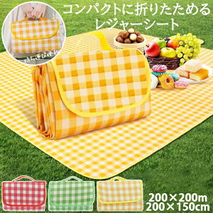 W[V[g 傫 150×200  5`6l Ԍ  ^ h AEghA 􂦂  200×200 q sNjbN `FbN V[g BBQ Ԍ Lv qW[V[g }bg