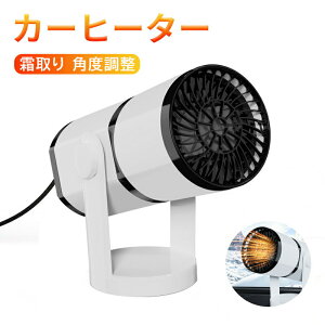 ԍڃt@q[^[ ԗpq[^[ T[L[^[ @   KXh~  ܂ 12V ԍڗp J[q[^[ ԗp [ g[ ~ ] 360°px KXh~ 
