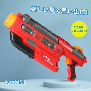 SC ŋ  e EH[^[K v[ VW C og 򋗗12M lC 2000ml^N JbR ql܂