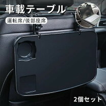 楽天市場】折りたたみテーブル ハイテーブル（車用品・バイク用品）の通販