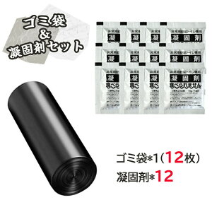 Ìō܂ƃS~܃Zbg 12 ȈՃgCΉ ȈՃgCti Ìō12 TCY ЊQp hЃObY gїp S~12 80*90cm
