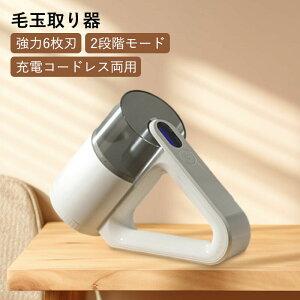 ыʎ d USB[d ыʎ ыʎ dыʎ 6n 2iK[h [dR[hXp LEDfBXvC ؂ꖡQ ыʃN[i[ ؂ꖡQ 7000r/m ^ USB[d USB 