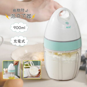 AĊ d nh~LT[ ^ AĊ 900ml @\~LT[ H  u_[ َq zCbp[ nh~LT[ USB[d  Lb`pi
