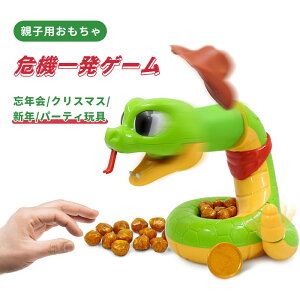 @ꔭQ[ p[eB[Q[ y KKwr̂ ݂ q V Q[ ʔ  YN NX}X VN p[eBߋ