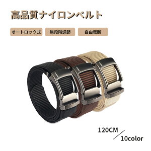 �i�C�����x���g �����Y ���f�B�[�X �x���g ���i�K���� 120cm 34mm ���q�� ��Ɨp �d���p �o�R�p �X�|�[�c �~���^���[���s �o�R �d�� �j���p