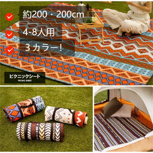 W[V[g 200cm×200cm 4-8l sNjbNV[g 傫  4l 6l 8ly Ԍ sy ^ o[xL[ AEghA C q  􂦂 Lv 傫 4`8l   Ԍ